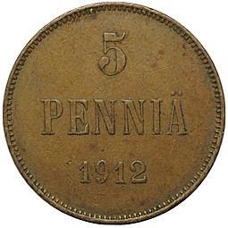 Монета 5 пенни 1912 Русская Финляндия
