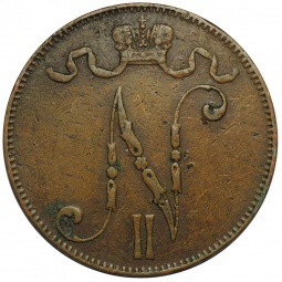 Монета 5 пенни 1897 Русская Финляндия