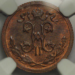 Монета 1/2 копейки 1916 слаб NGC MS64 RB UNC