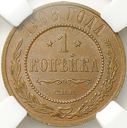 Монета 1 копейка 1908 СПБ слаб ННР MS62 BN