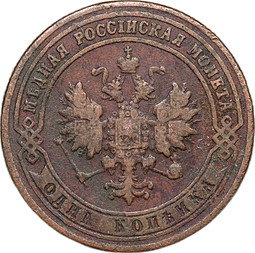 Монета 1 копейка 1900 СПБ