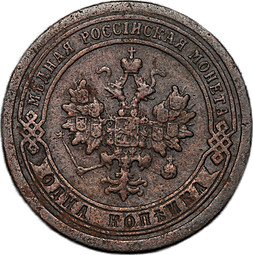 Монета 1 копейка 1896 СПБ