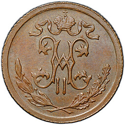 Монета 1/2 копейки 1914 СПБ