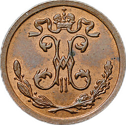 Монета 1/4 копейки 1909 СПБ