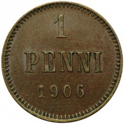 Монета 1 пенни 1906 Русская Финляндия