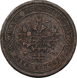 Монета 1 копейка 1909 СПБ