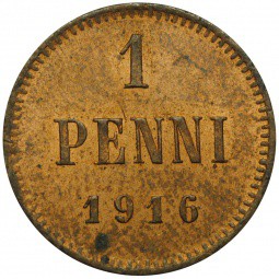 Монета 1 пенни 1916 Русская Финляндия