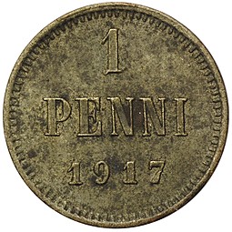 Монета 1 пенни 1917 Русская Финляндия