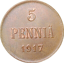 Монета 5 пенни 1917 Русская Финляндия гербовой орел без корон
