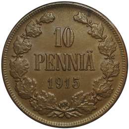 Монета 10 Пенни 1915 Русская Финляндия