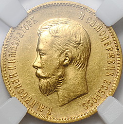 Монета 10 рублей 1910 ЭБ слаб ННР UNC Det.