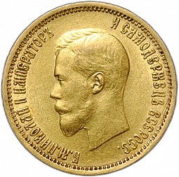 Монета 10 рублей 1898 АГ малая голова