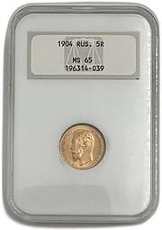 Монета 5 рублей 1904 АР слаб NGC MS 65
