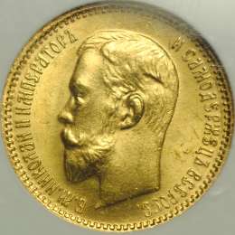 Монета 5 рублей 1904 АР слаб NGC MS64 UNC