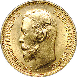 Монета 5 рублей 1903 АР
