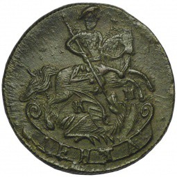Монета Денга 1787 КМ