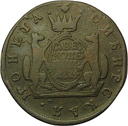 Монета 2 копейки 1774 КМ Сибирская монета