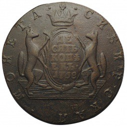 Монета 10 копеек 1768 КМ Сибирская монета