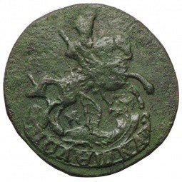 Монета Полушка 1787 КМ