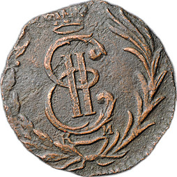 Монета Полушка 1777 КМ сибирская