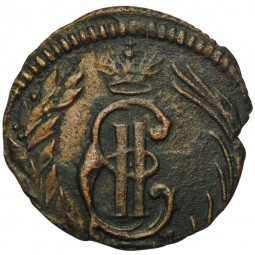 Монета Полушка 1772 КМ сибирская монета