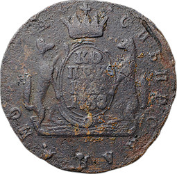 Монета 1 Копейка 1768 КМ сибирская монета