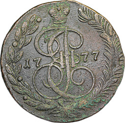 Монета 5 копеек 1777 ЕМ