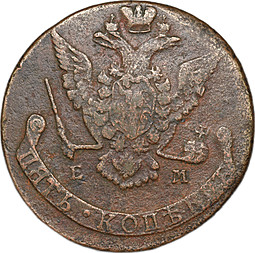 Монета 5 копеек 1776 ЕМ