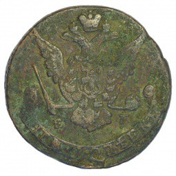 Монета 5 копеек 1775 ЕМ