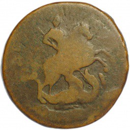 Монета 2 Копейки 1767