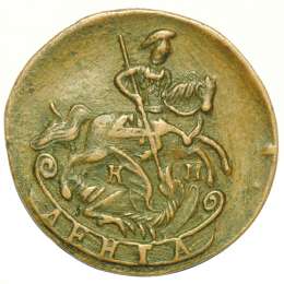 Монета Денга 1785 КМ