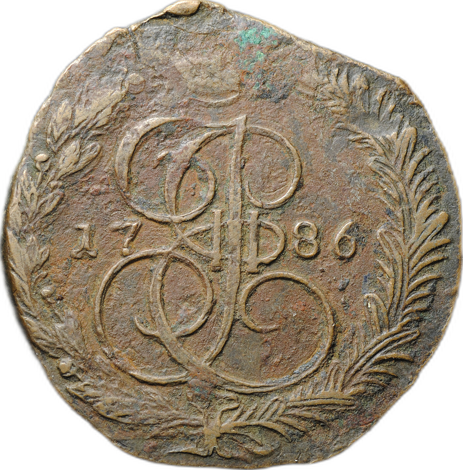 Царский коп. Монета 5 копеек 1786 года. 2 Копейки 1786 года. 2 Копейки царские медные. 5 Копеек плоский чекан.