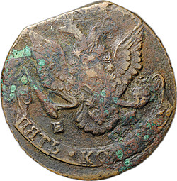 Монета 5 копеек 1786 ЕМ брак край листа