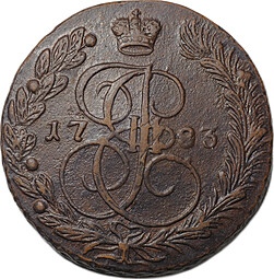Монета 5 копеек 1783 ЕМ