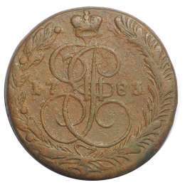 Монета 5 копеек 1783 ЕМ