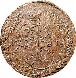 Монета 5 копеек 1781 ЕМ