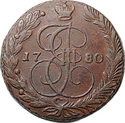 Монета 5 копеек 1780 ЕМ