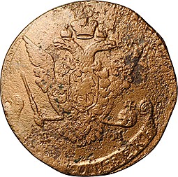 Монета 5 копеек 1770 ЕМ