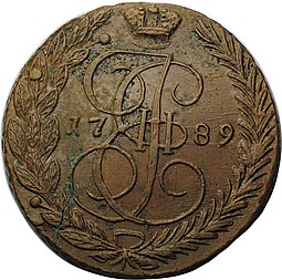 Монета 5 копеек 1789 ЕМ