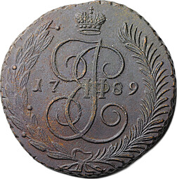 Монета 5 копеек 1789 АМ