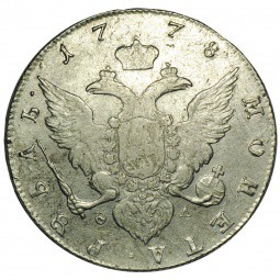 Монета 1 Рубль 1778 СПБ ФЛ