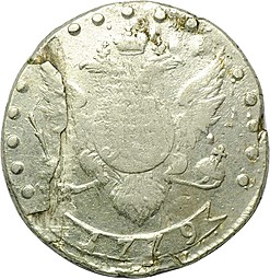 Монета 15 копеек 1779 СПБ