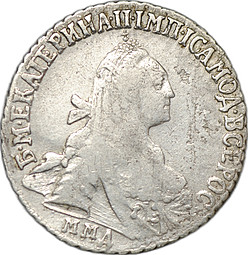 Монета 15 копеек 1771 ММД