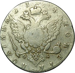Монета Полтина 1774 СПБ TI ФЛ