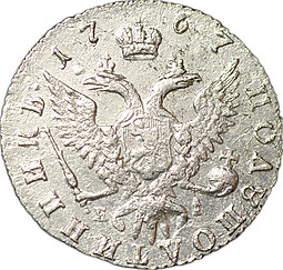 Монета Полуполтинник 1767 ММД EI