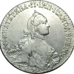 Монета Полтина 1762 СПБ TI НК Петра III