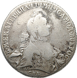 Монета 1 Рубль 1763 СПБ TI ЯI