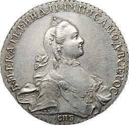 Монета 1 Рубль 1765 СПБ TI ЯI