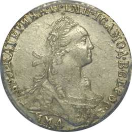 Монета Гривенник 1775 ММД PCGS 55