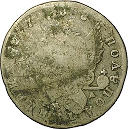 Монета Полуполтинник 1788 СПБ ЯА